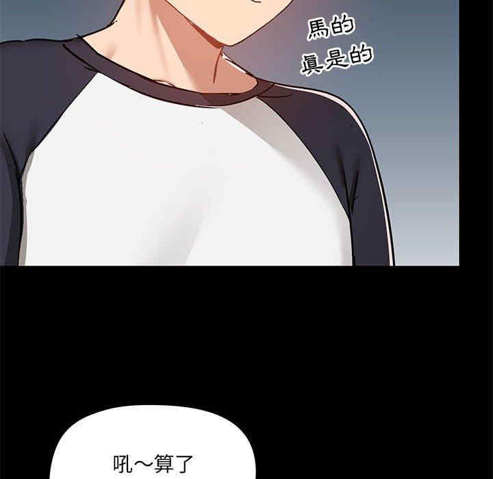 爱打游戏的姐姐/爱玩游戏的女人们