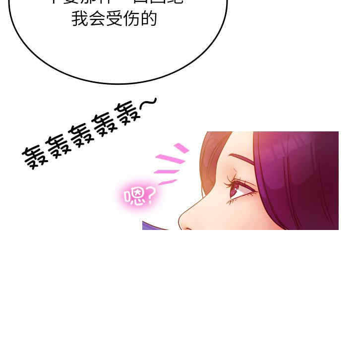 借住教授家/寄住教授家