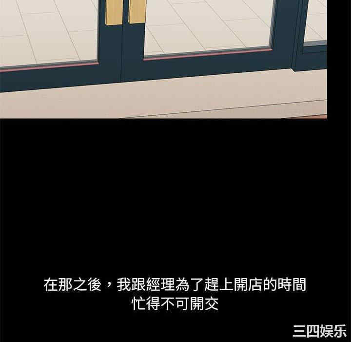 爱打游戏的姐姐/爱玩游戏的女人们