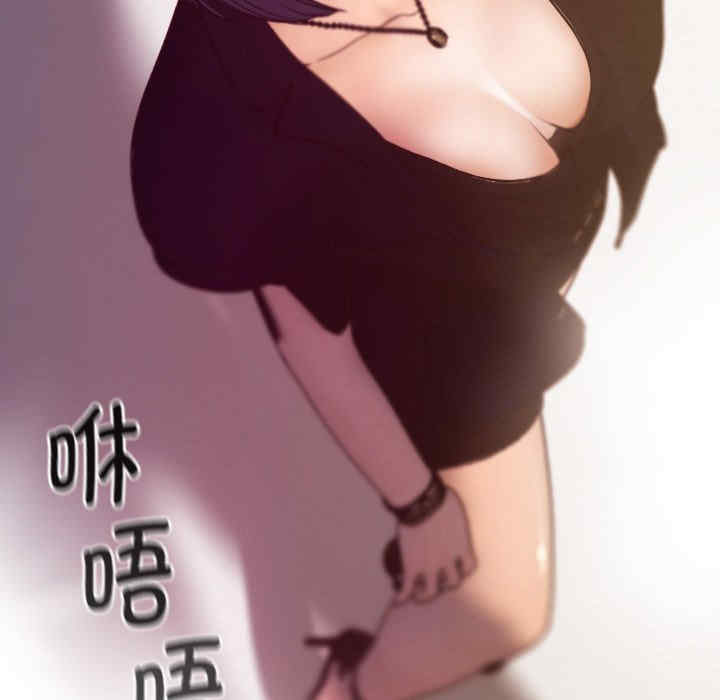 借住教授家/寄住教授家