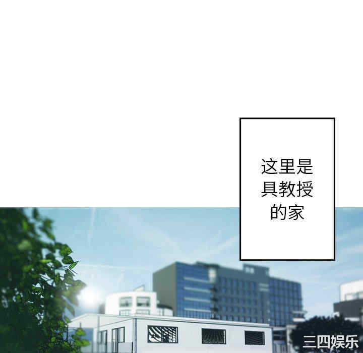 借住教授家/寄住教授家