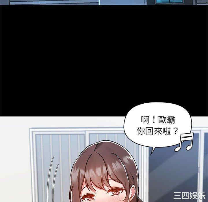 爱打游戏的姐姐/爱玩游戏的女人们