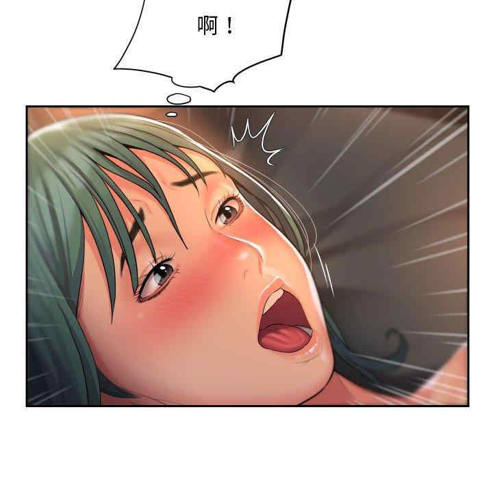 社区重建协会/敲开你的门