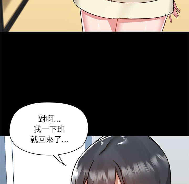 爱打游戏的姐姐/爱玩游戏的女人们