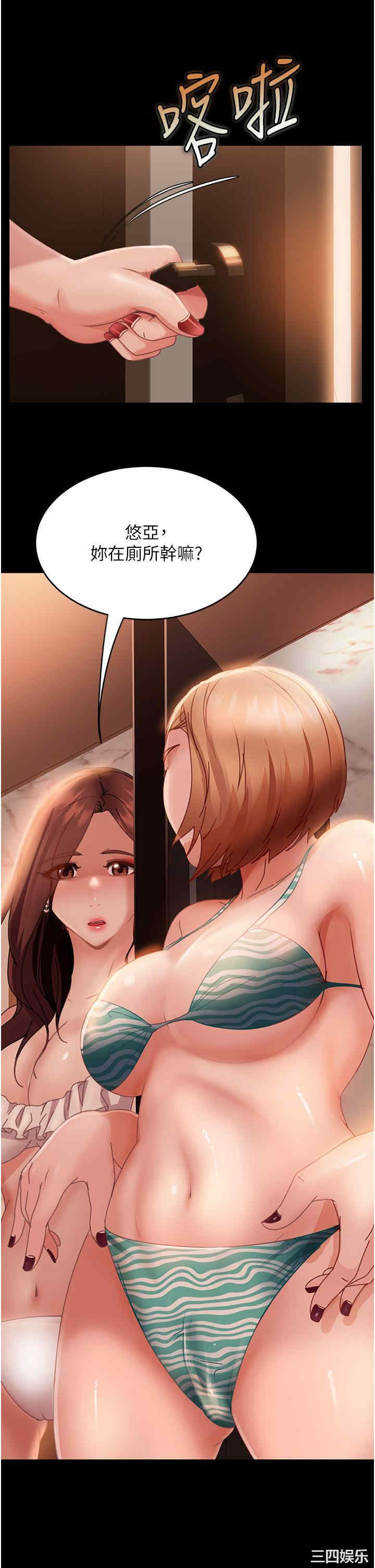 直男逆袭婚友社