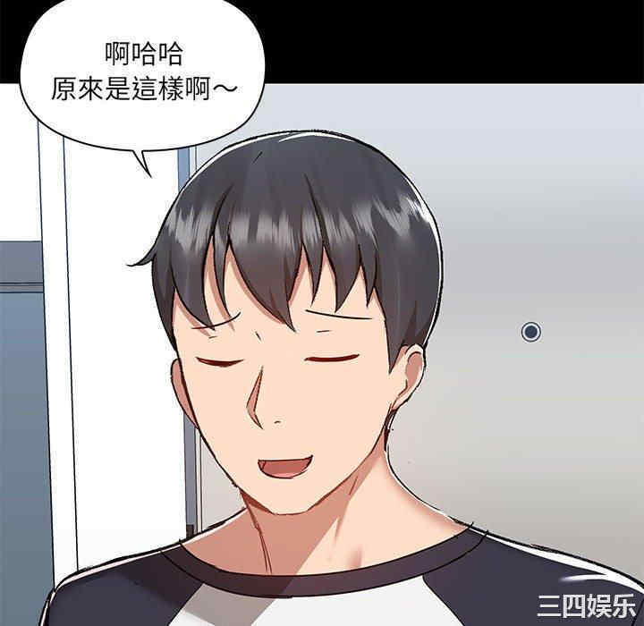 爱打游戏的姐姐/爱玩游戏的女人们