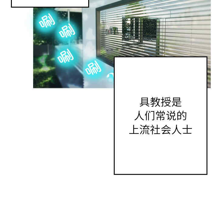 借住教授家/寄住教授家