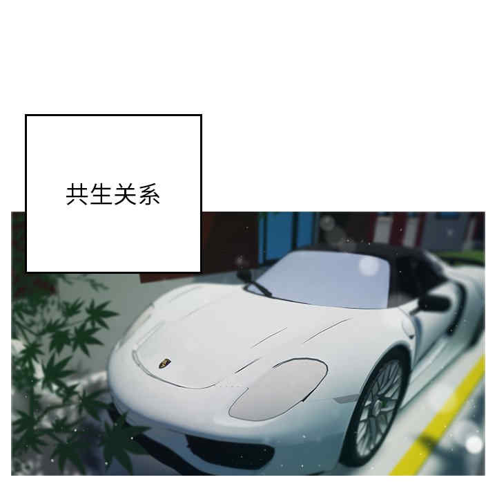 借住教授家/寄住教授家