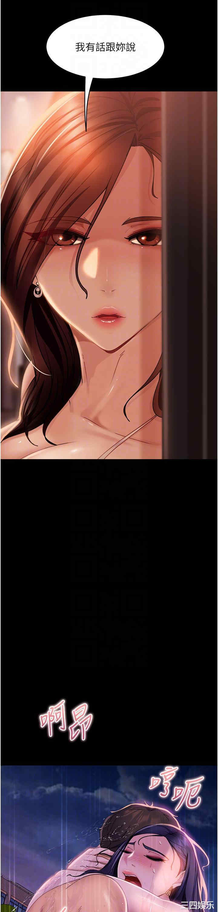 直男逆袭婚友社