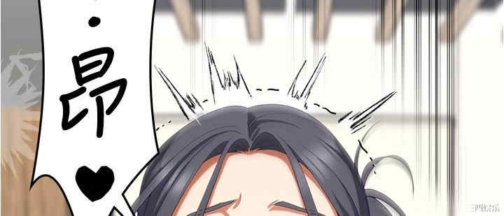 今晚就决定吃你了