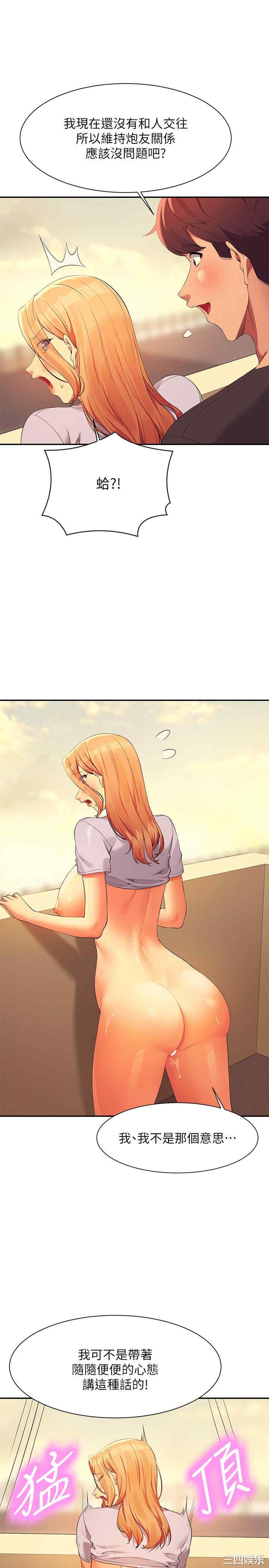 谁说理组没正妹？