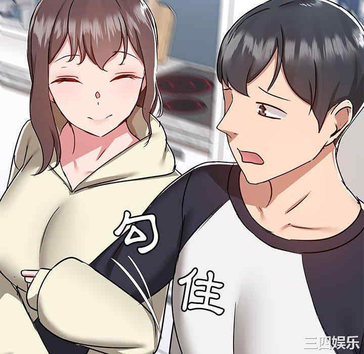 爱打游戏的姐姐/爱玩游戏的女人们