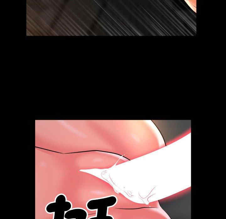 社区重建协会/敲开你的门