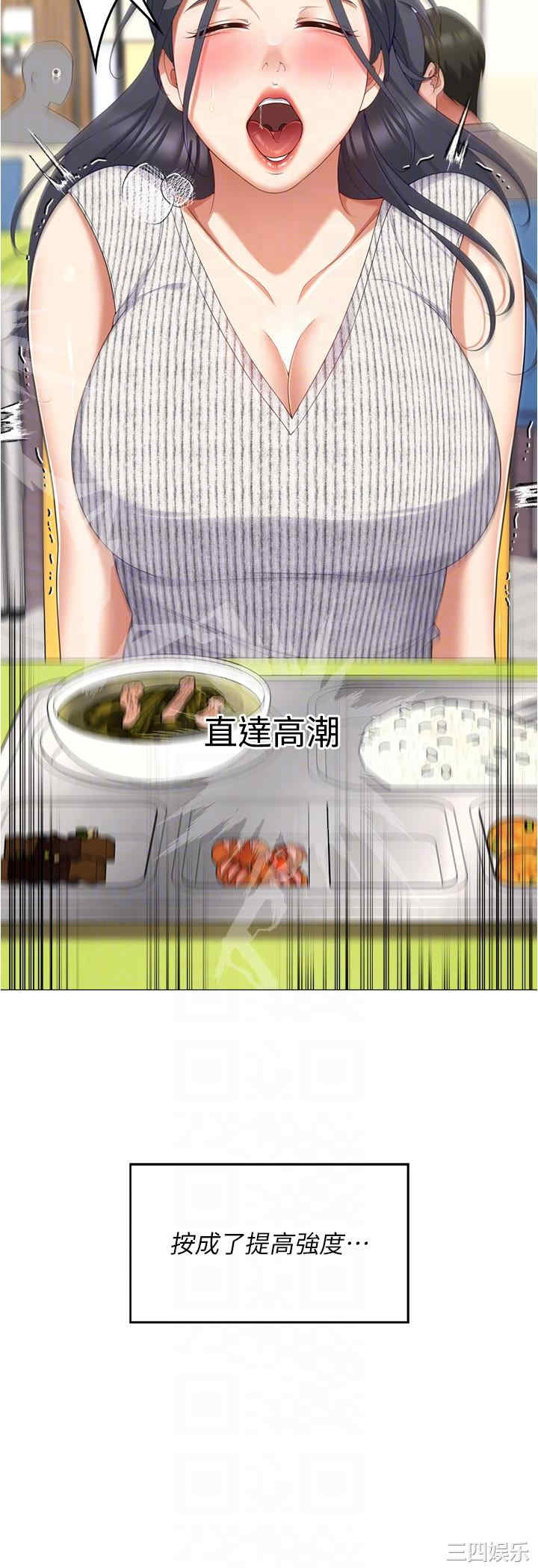 今晚就决定吃你了