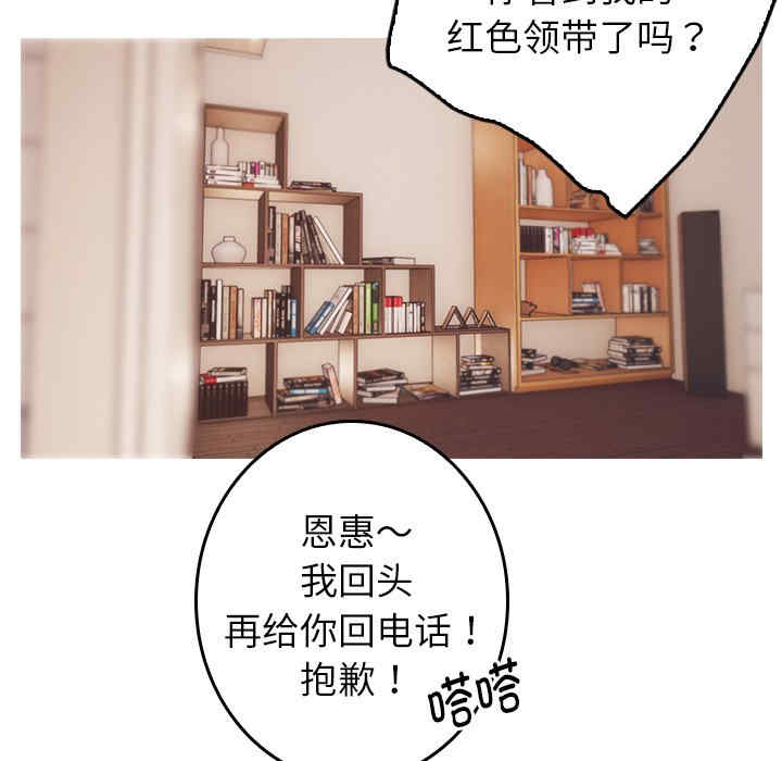 借住教授家/寄住教授家