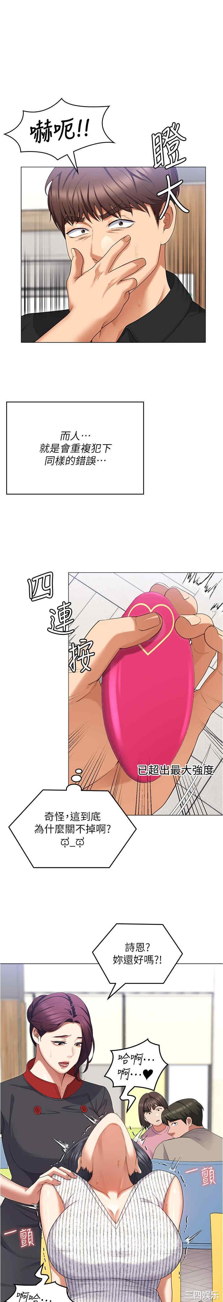 今晚就决定吃你了