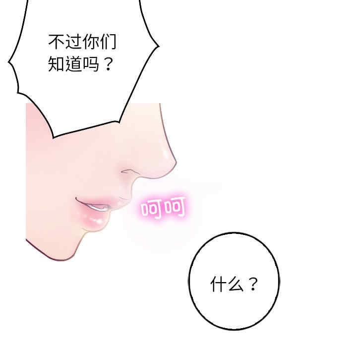 借住教授家/寄住教授家