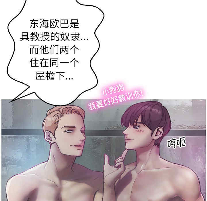 借住教授家/寄住教授家