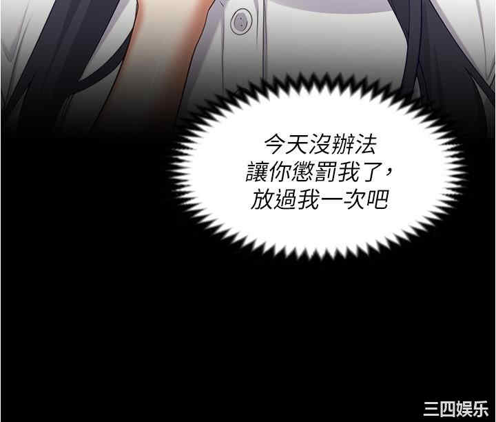 今晚就决定吃你了