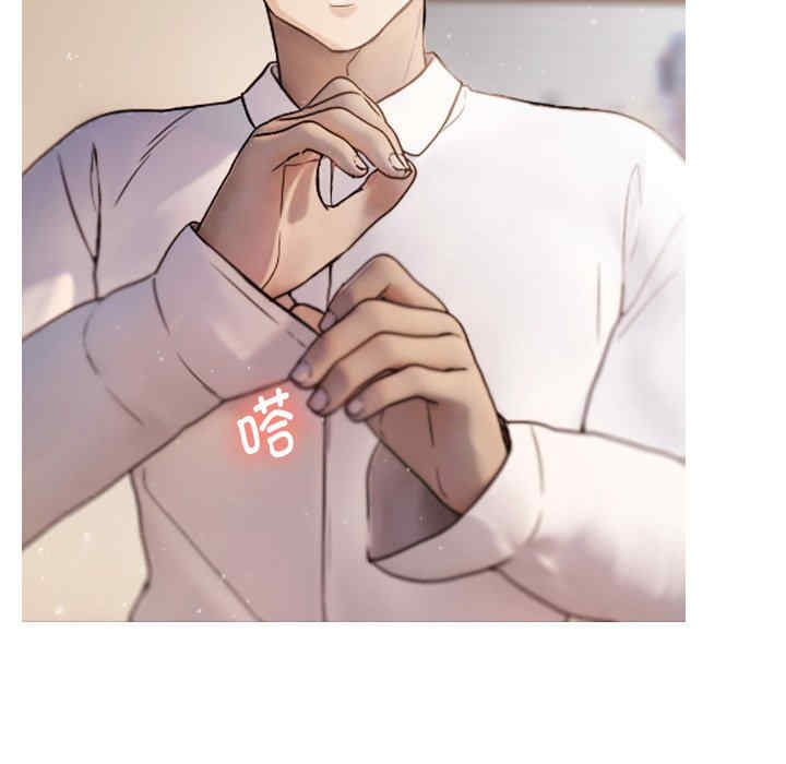 借住教授家/寄住教授家