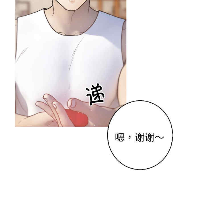 借住教授家/寄住教授家