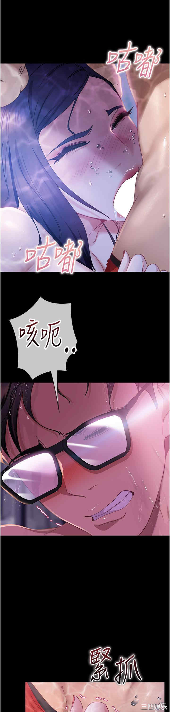 直男逆袭婚友社