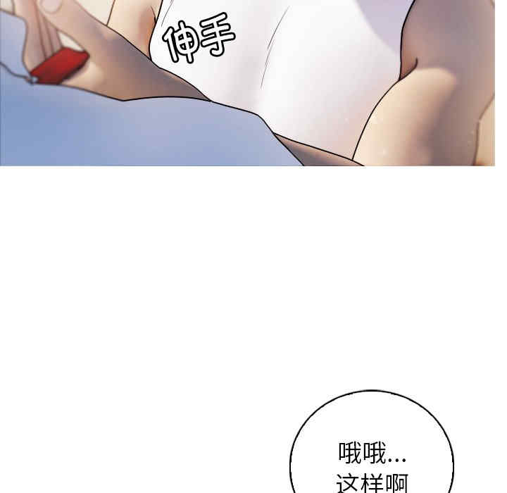 借住教授家/寄住教授家