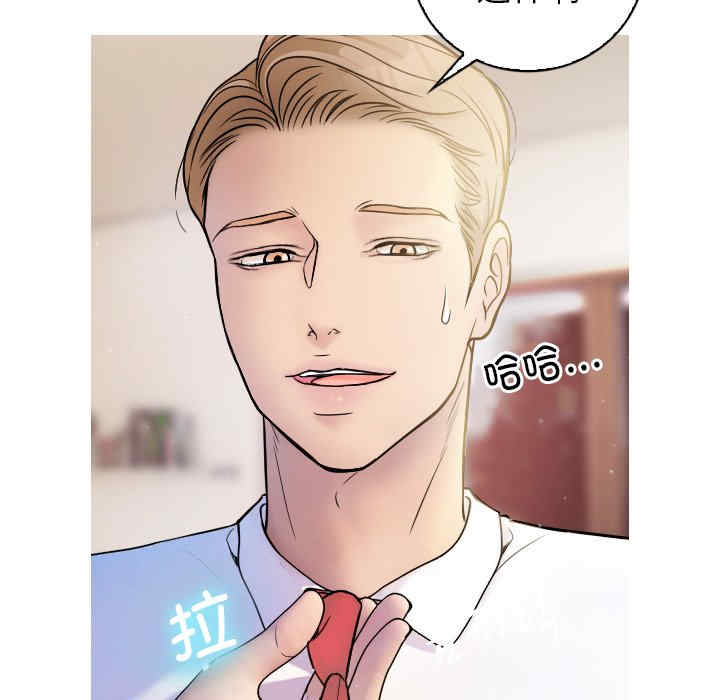 借住教授家/寄住教授家