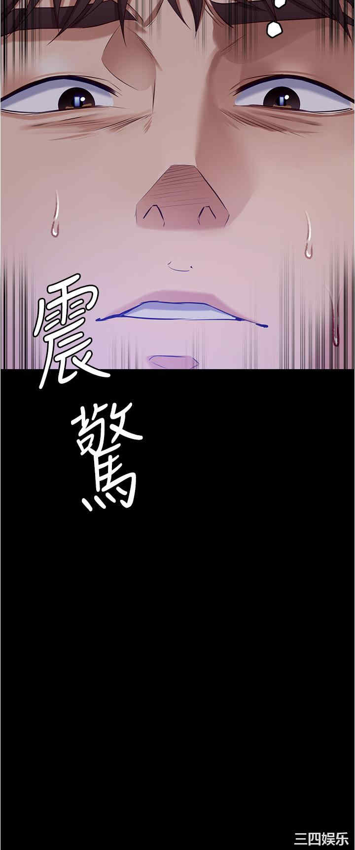 今晚就决定吃你了