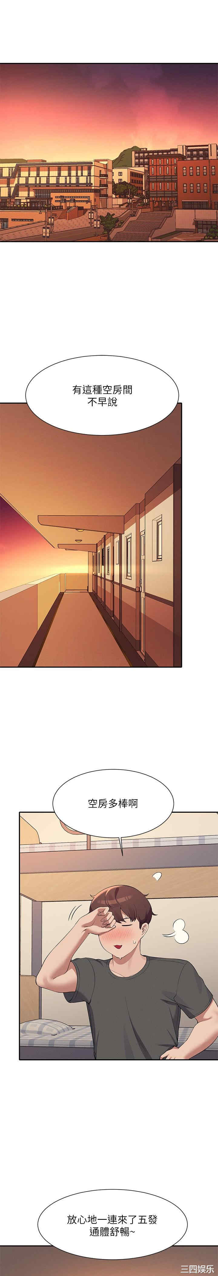 谁说理组没正妹？