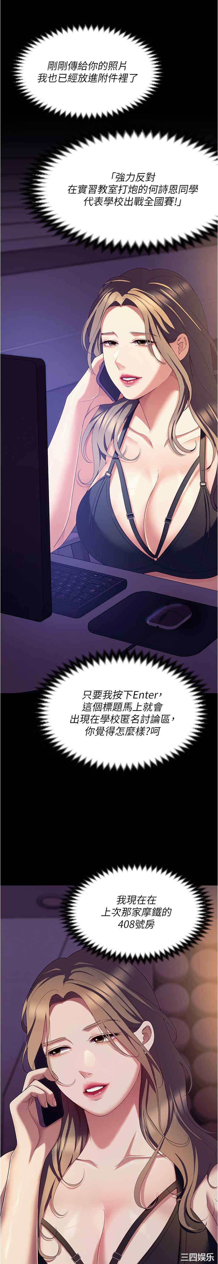 今晚就决定吃你了