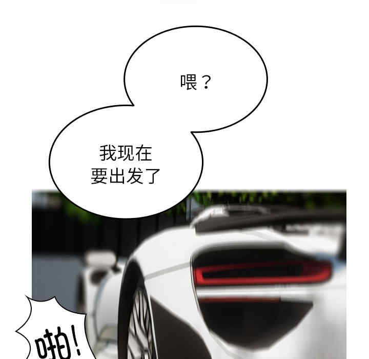 借住教授家/寄住教授家