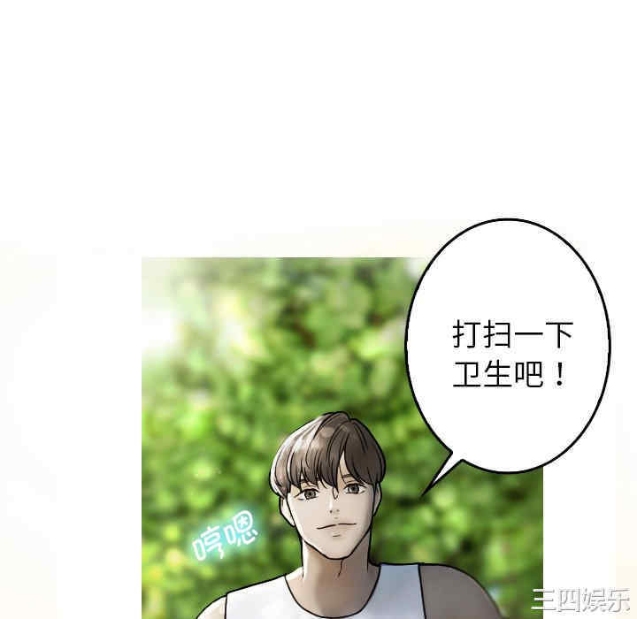 借住教授家/寄住教授家