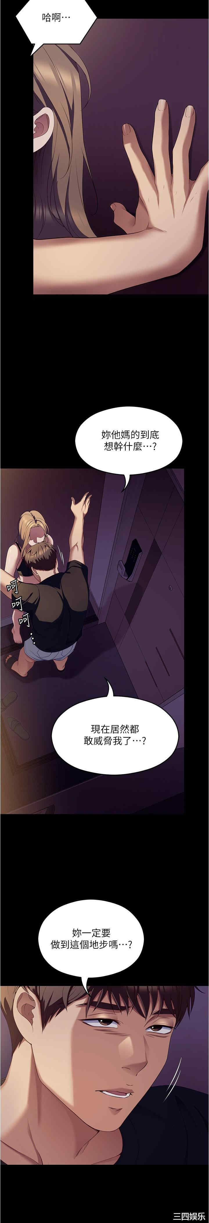 今晚就决定吃你了