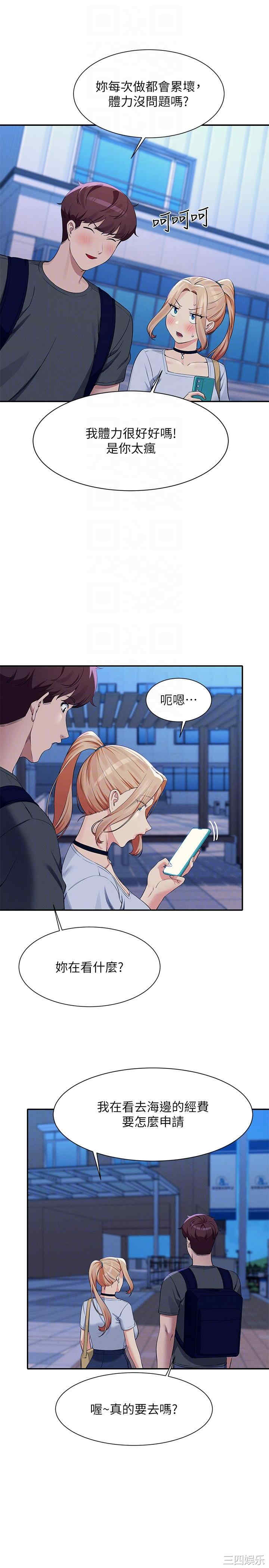 谁说理组没正妹？