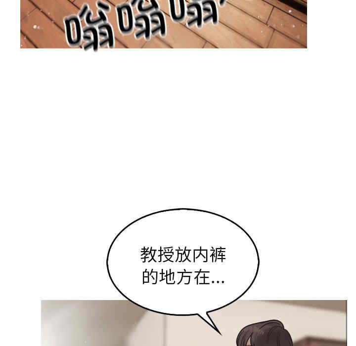 借住教授家/寄住教授家