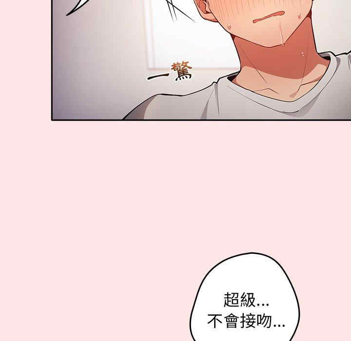 游戏不能这样玩/游戏规则我来定