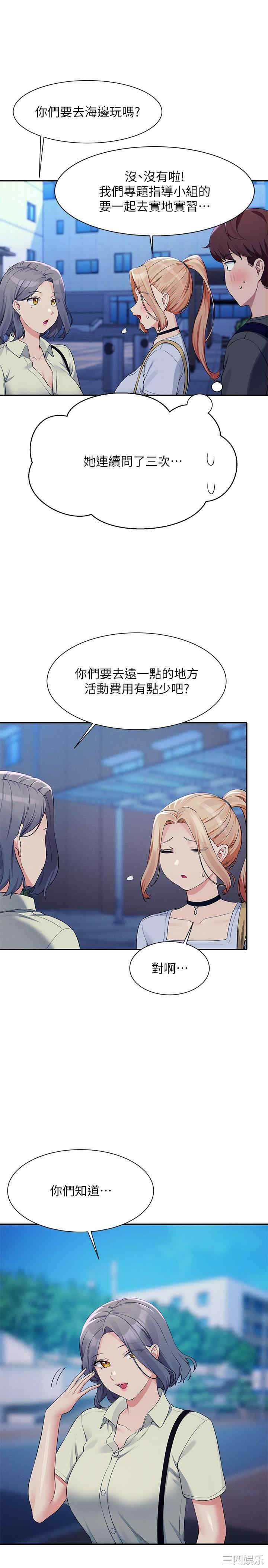 谁说理组没正妹？