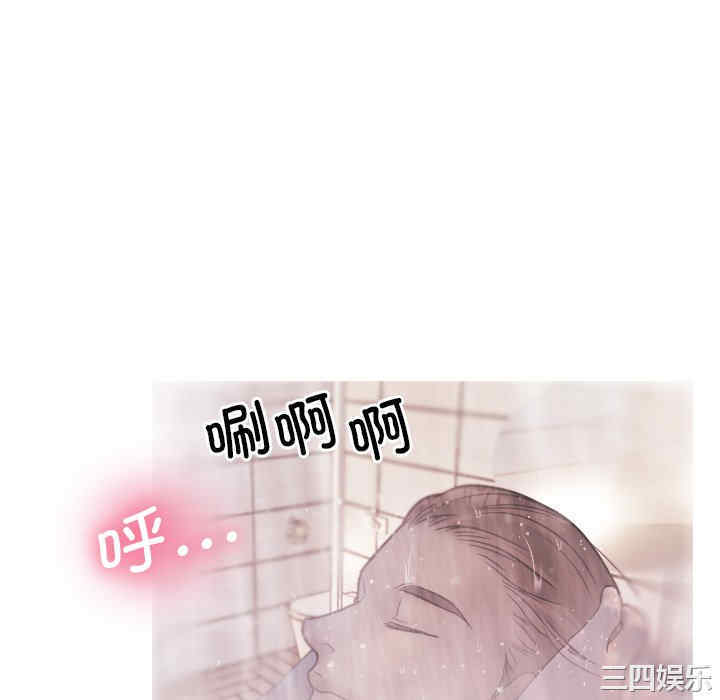 借住教授家/寄住教授家