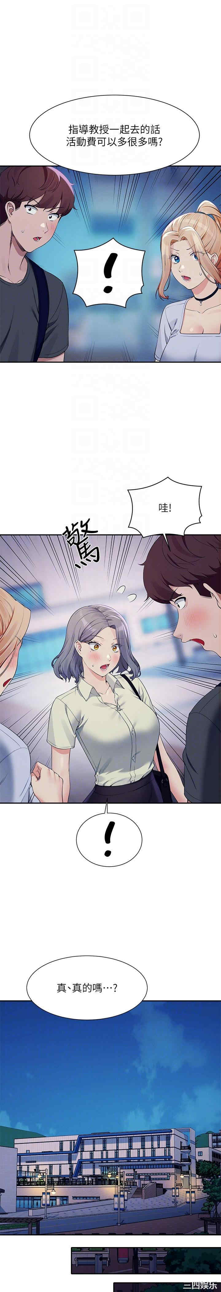 谁说理组没正妹？