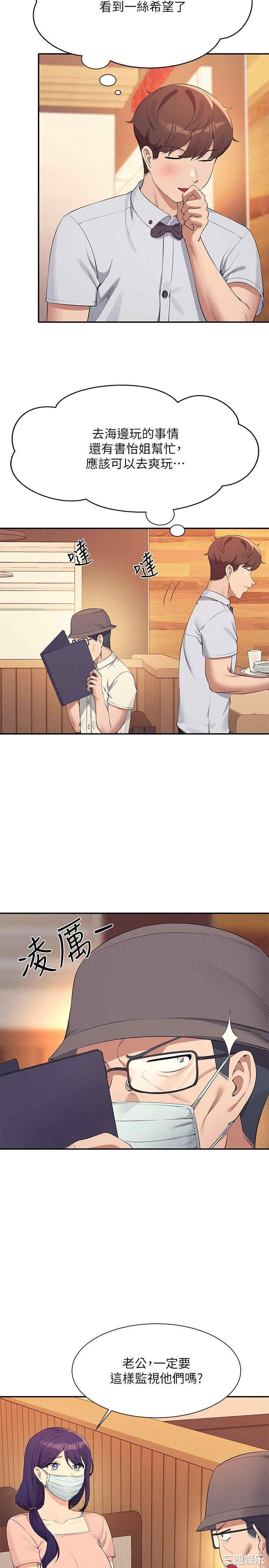 谁说理组没正妹？