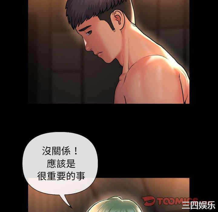 社区重建协会/敲开你的门