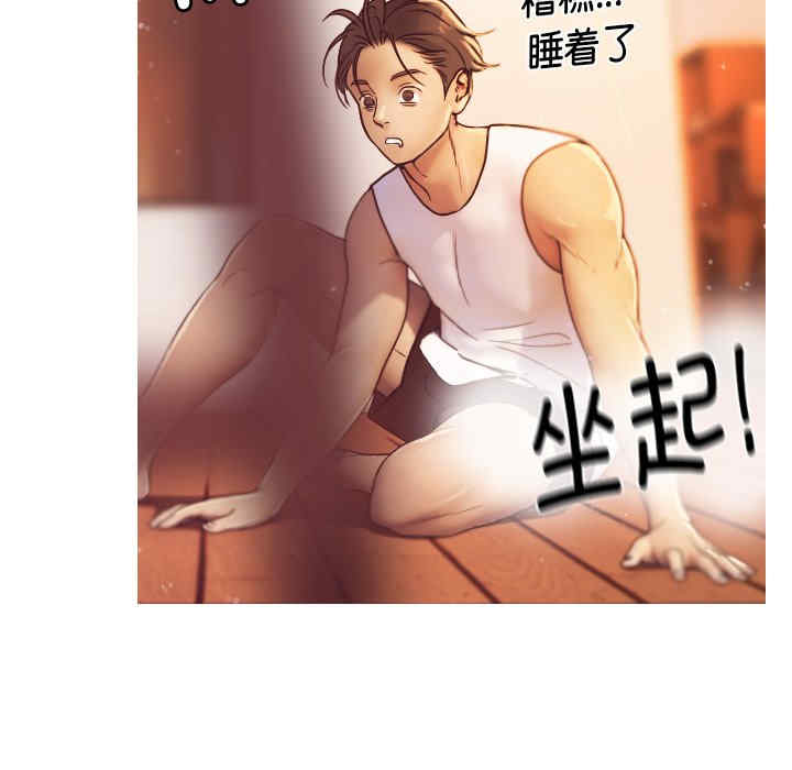 借住教授家/寄住教授家