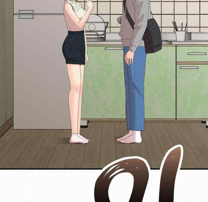 姐姐都哈我/懵懂男生的恋爱史