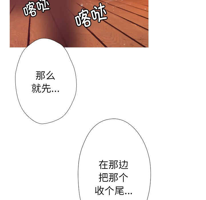 借住教授家/寄住教授家