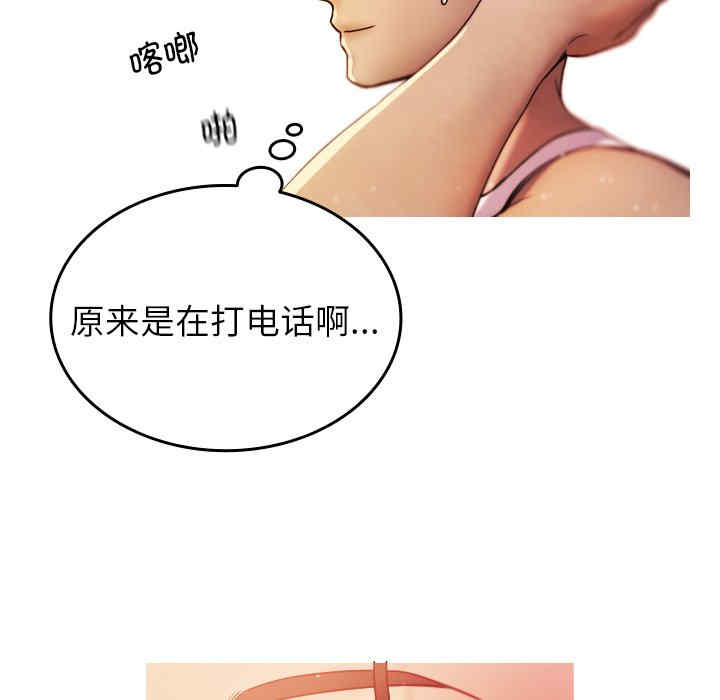 借住教授家/寄住教授家