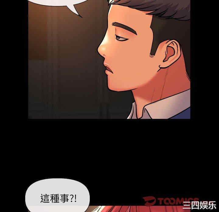 社区重建协会/敲开你的门