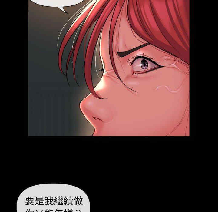 社区重建协会/敲开你的门