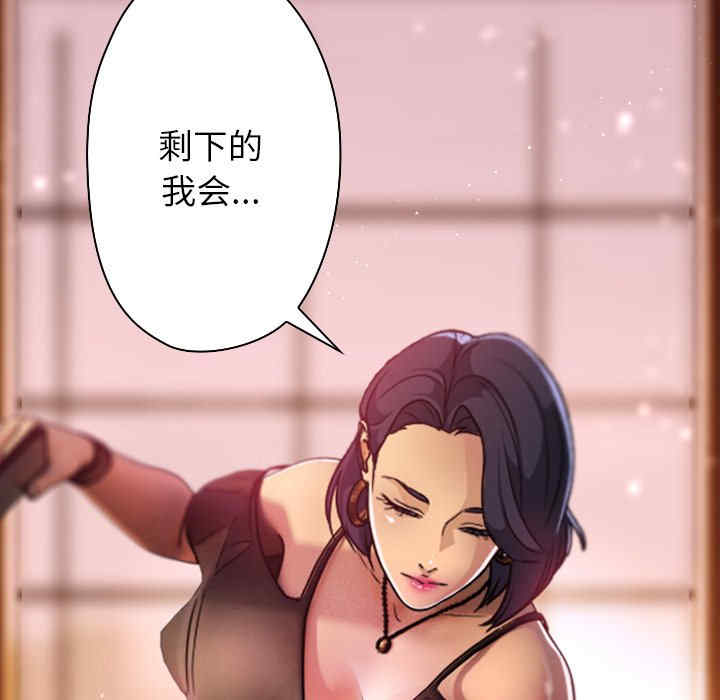 借住教授家/寄住教授家