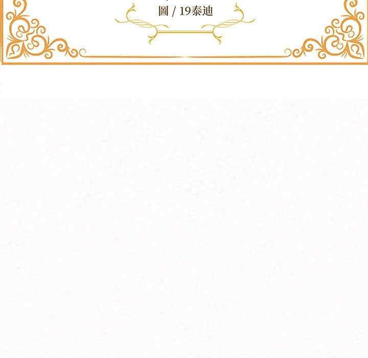 姐姐都哈我/懵懂男生的恋爱史